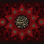 «تقیه مداراتی» اصلی که امام صادق(ع) برای تقریب مذاهب در پیش گرفت