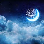 زوایای رابطه شب قدر و انسان کامل از منظر قرآن و عرفان اسلامی